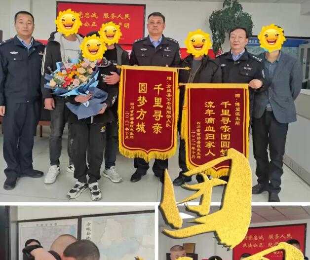 河南公安“团圆”行动 让这些爱最终回家！